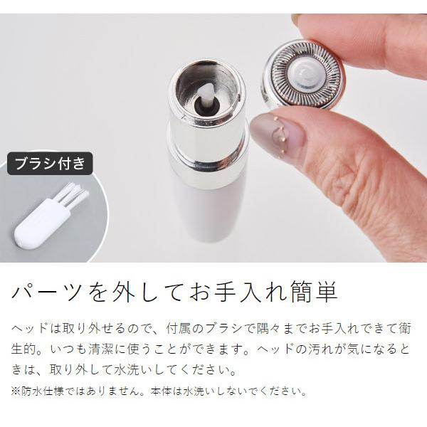 FESTINO ［ フェイシャルシェーバー ］電動シェーバー