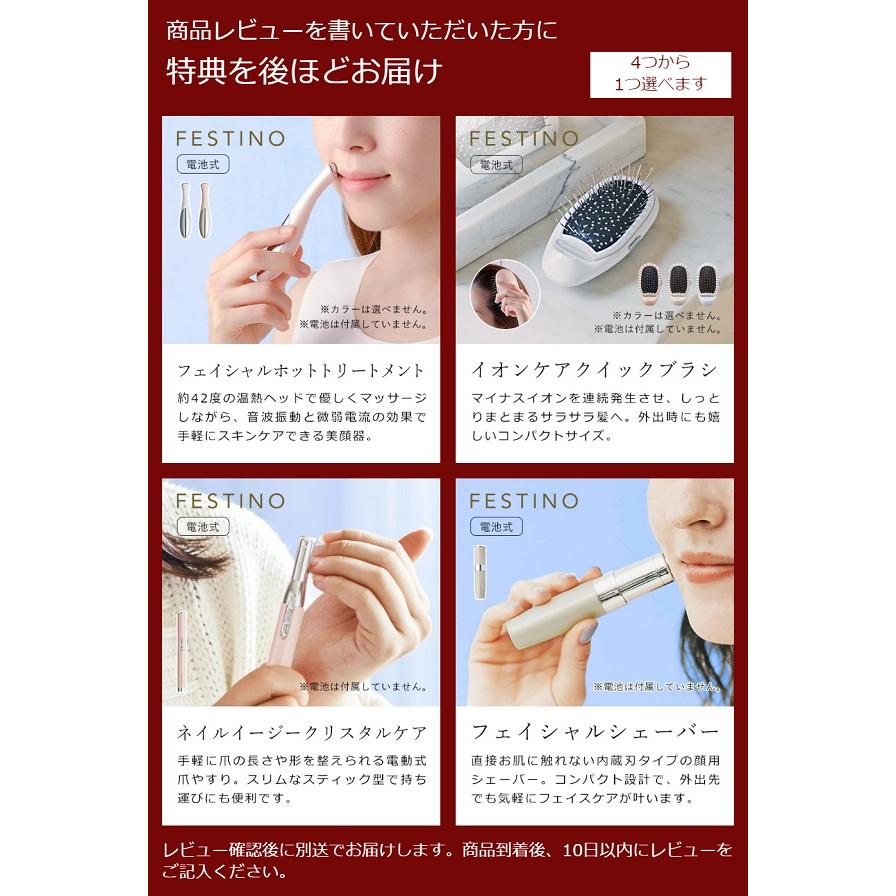 専用！！です。シャワードライヤー ＆festinoストレートアイロン 専用！！です。シャワードライヤー ＆festinoストレートアイロン 専用
