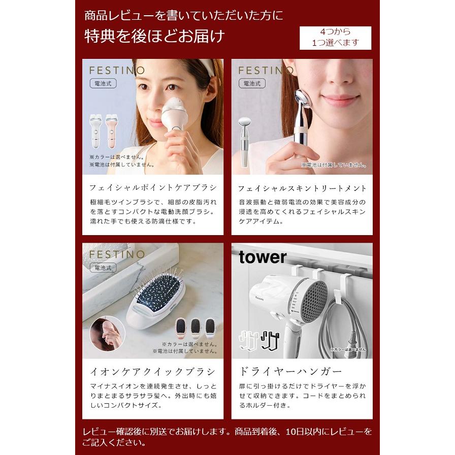 ★美品★FESTINO Tsuya Moist Dryer SMHB-029 Amazon | FESTINO(フェスティノ) ツヤモイストドライヤー (SMHB