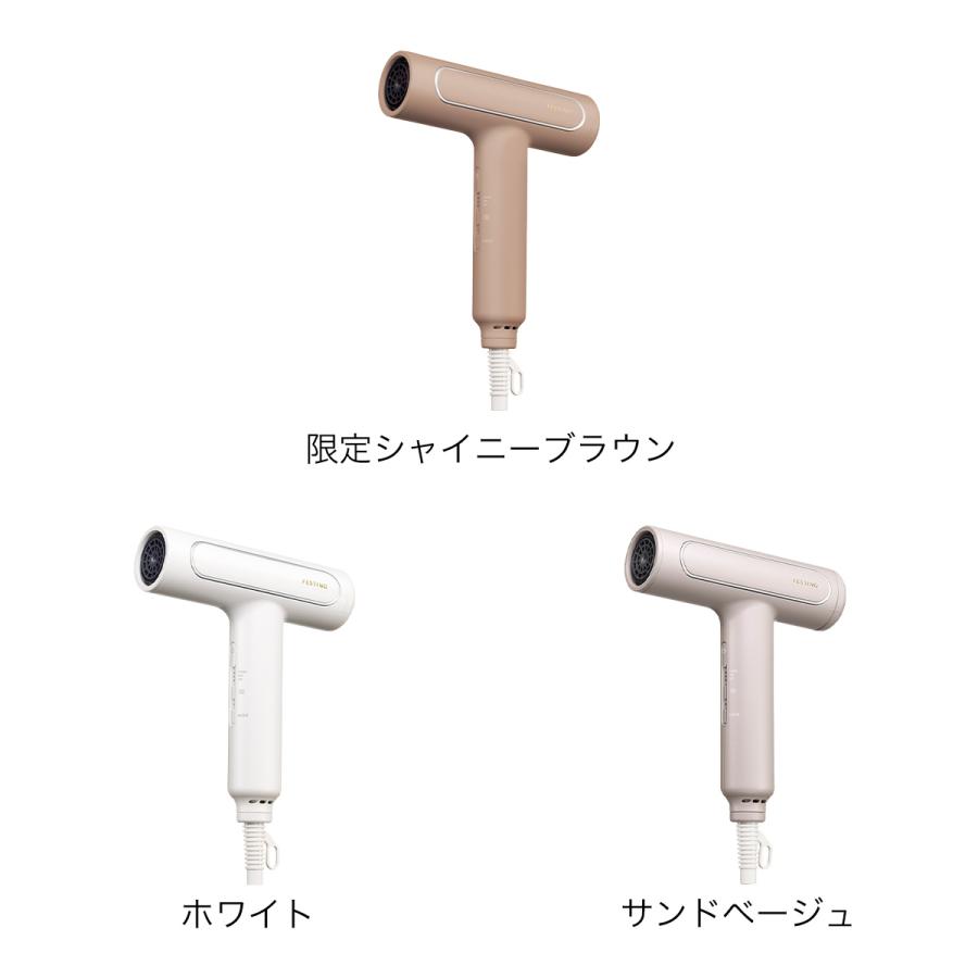 FESTINO ［ Tsuyamoist Dryer ］特典付 フェスティノ 軽量 速乾