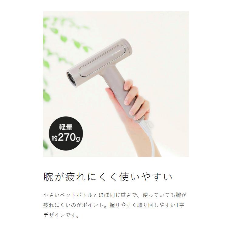 FESTINO Tsuyamoist Dryer 軽量 フェスティノ ツヤモイストドライヤー | FESTINO フェスティノ 公式ブランドサイト