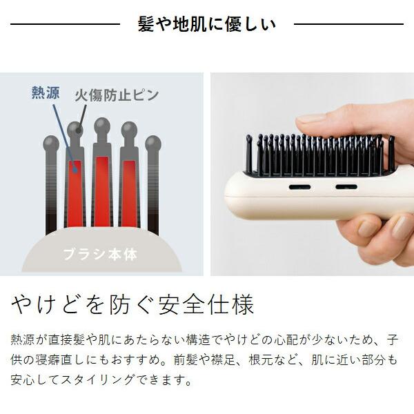 FESTINO ［ 充電式 スタイリング ヒーターブラシ ］特典付