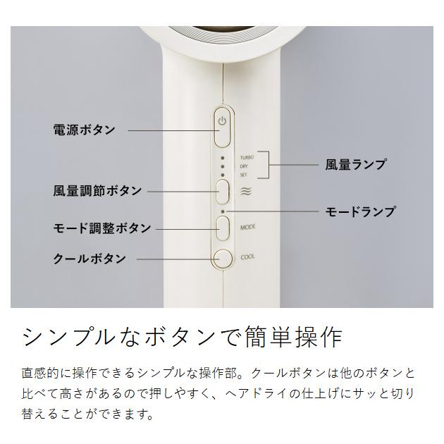 FESTINO ハンドヘルドドライヤー ホワイト ツヤニュアンスドライヤー | FESTINO フェスティノ 公式ブランド