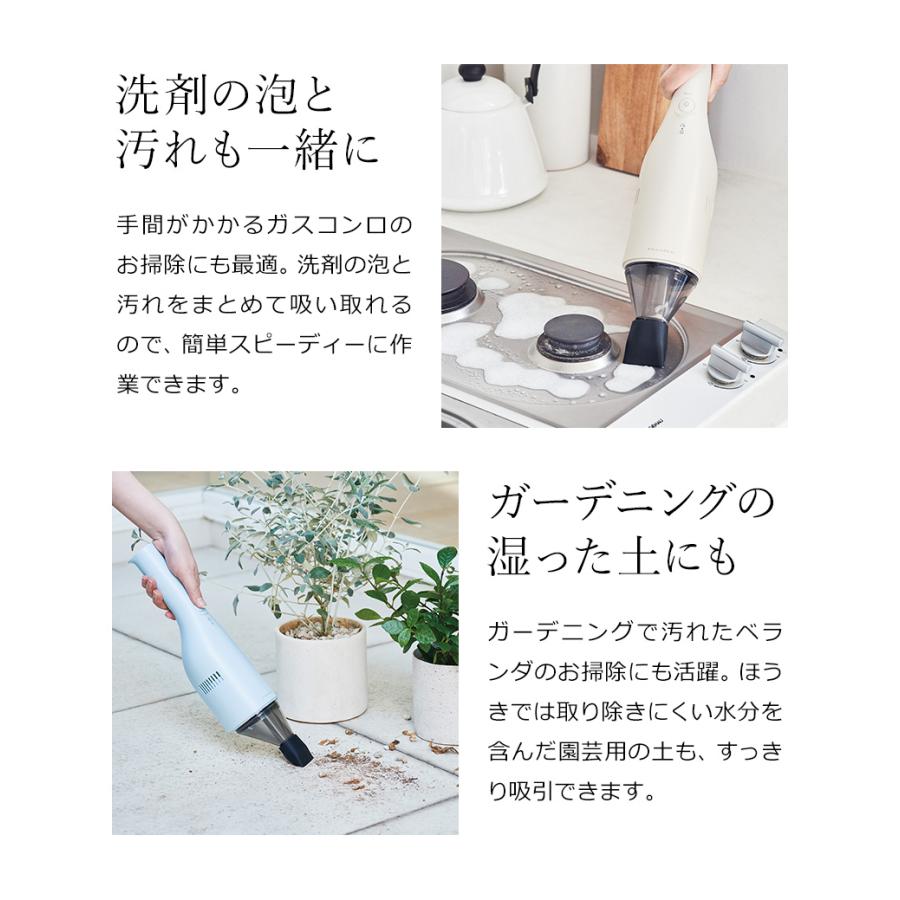 recolte（レコルト） 特典付［ コードレス ウェット＆ドライクリーナー
