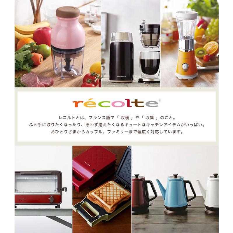 recolte  エスプリ　一台4役の電化製品 ポットデュオ エスプリ | récolte（レコルト）