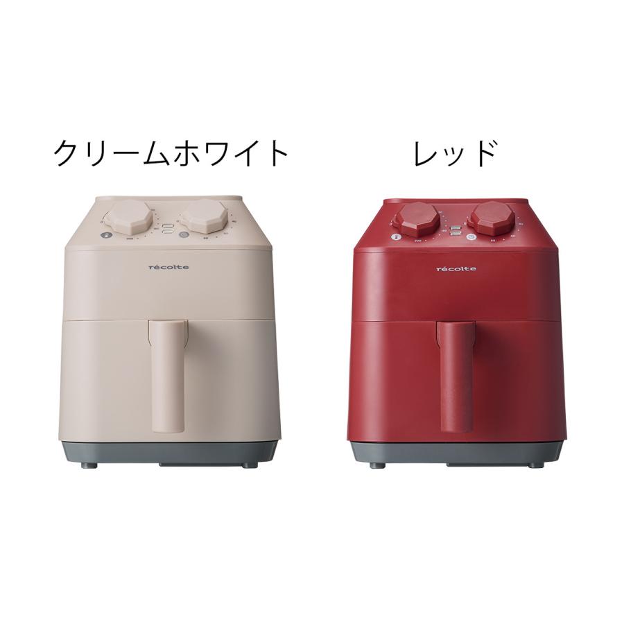 recolte 3大特典［ エアーオーブン フルセット ］ノンフライヤー