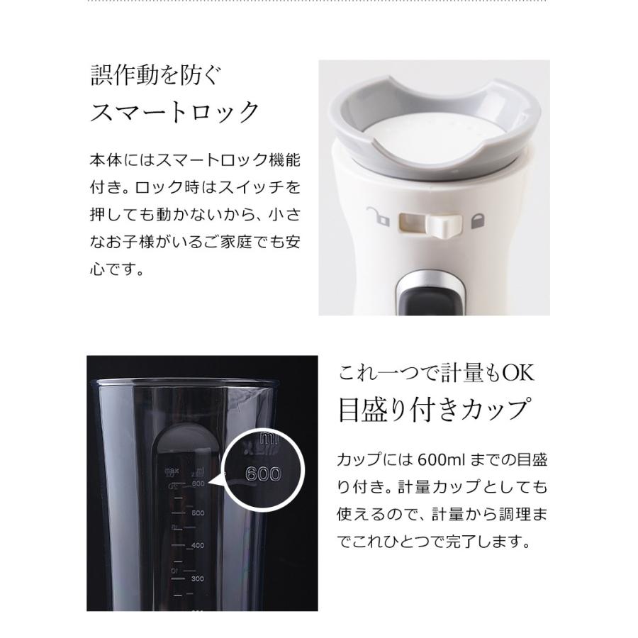 ハンドブレンダー ブレンダー ハンドミキサー ハンディブレンダー ハンディーミキサー ハンディーブレンダー ［ レコルト ハンディブレンダースリム ］ | recolte | 11