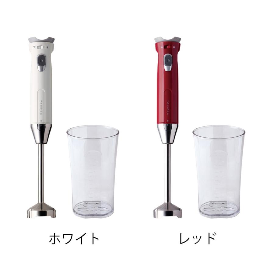 レコルト ハンディーブレンダースリム recolte Handy Blender Slim [レッド/RHB-1] 2zzhgl6 ハンディーブレンダー スリム プラス | récolte（レコルト）