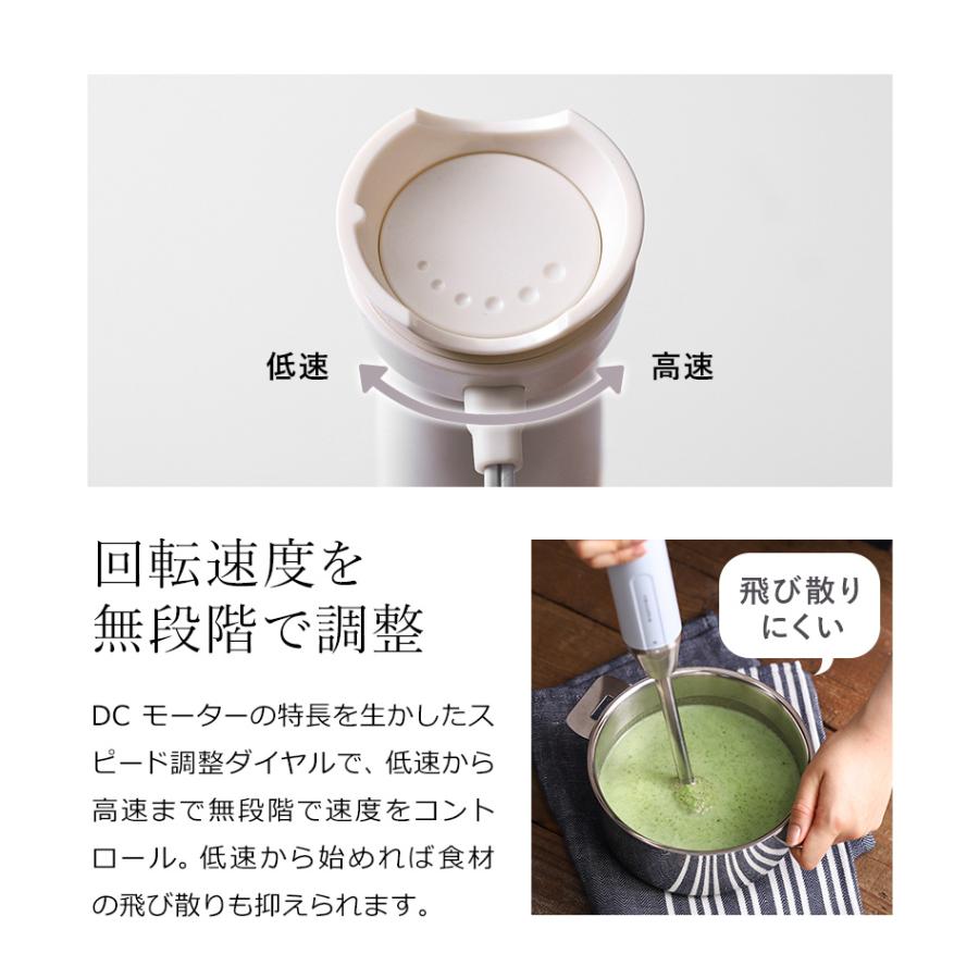 特典付き レコルト ハンディブレンダー 離乳食 ハンドブレンダー 泡立て器 フードプロセッサー お菓子作り 氷 砕ける 氷対応 ［ recolte Handy Blender ］｜roomy｜08