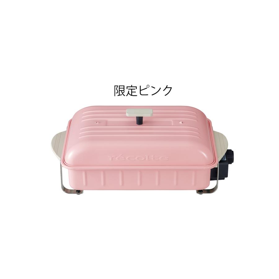 ［ recolte HOME BBQ ］特典付 レコルト ホームバーベキュー ホットプレート レシピ付き 限定カラー 焼肉 焼き肉 ステーキ 丸洗いできる 卓上グリル 小型｜roomy｜04