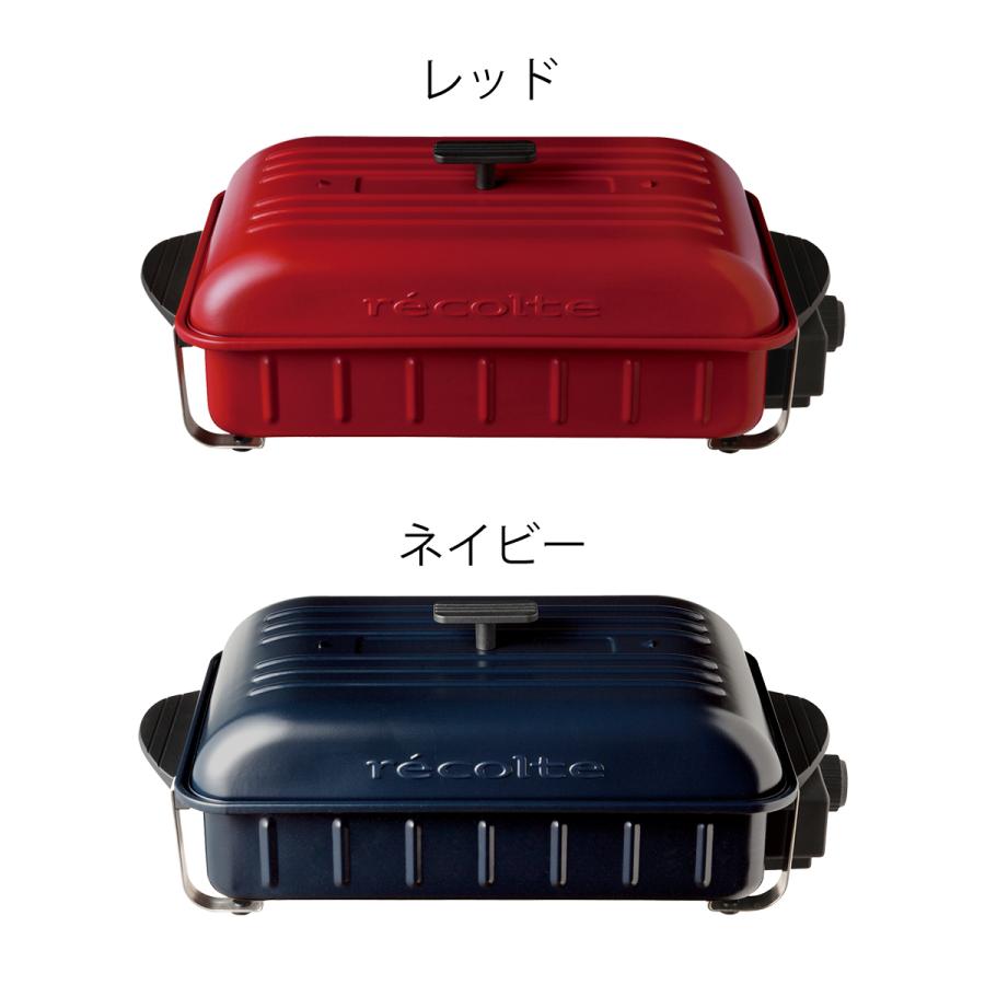 キッチン家電 recolte HOME BBQ ホームバーベキュー | récolte（レコルト）