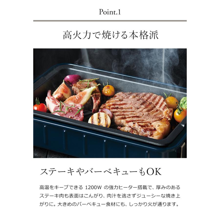 ［ recolte HOME BBQ ］特典付 レコルト ホームバーベキュー ホットプレート レシピ付き 限定カラー 焼肉 焼き肉 ステーキ 丸洗いできる 卓上グリル 小型｜roomy｜07