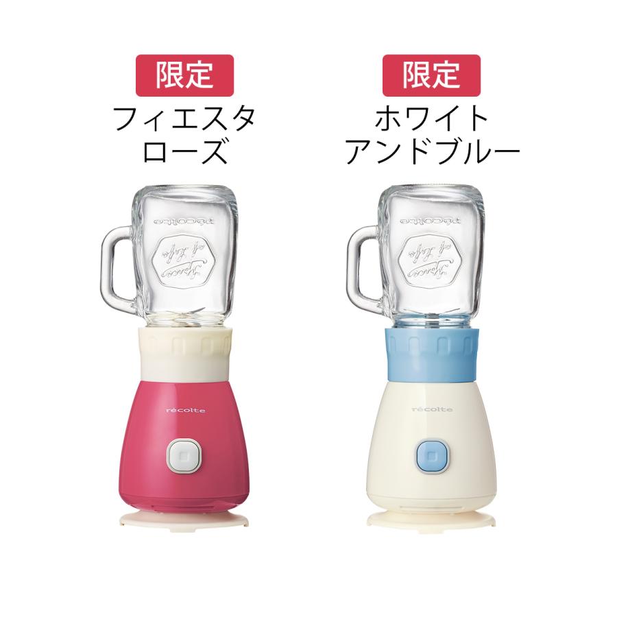 ソロブレンダー ソラン Rsb 3 ミキサー レシピ付 ブレンダー レコルト ジューサー ガラス パウダードリンク 離乳食 Recolte Solo Blender Solen インテリアショップ Roomy 通販 Paypayモール