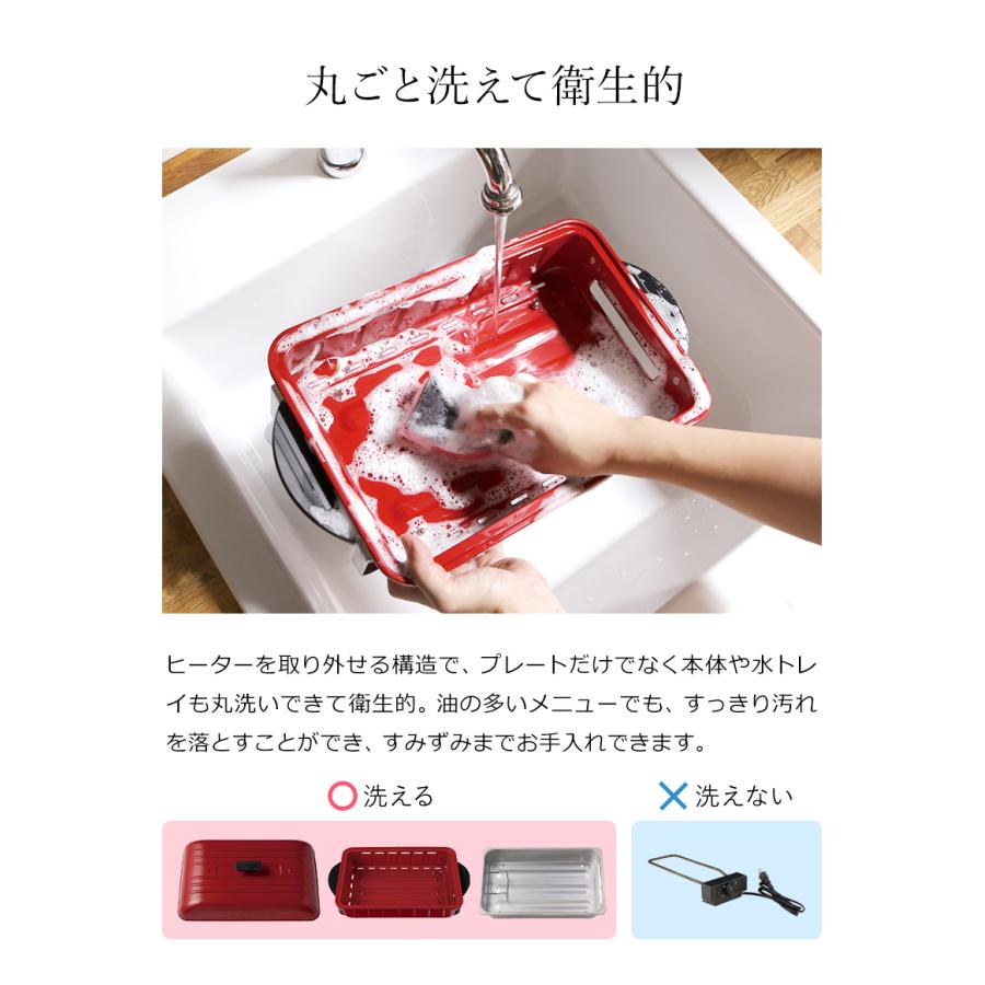 recolte（レコルト） ［ recolte HOMEBBQ たこ焼きプレート セット