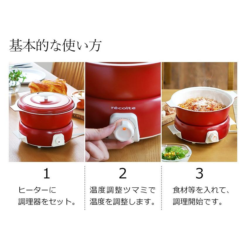 recolte 特典付 グリル鍋 たこ焼き レコルト タント 電気鍋 電気