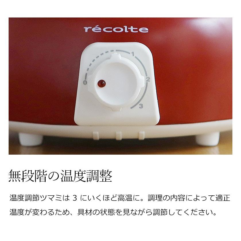 recolte（レコルト） 特典付 グリル鍋 たこ焼き タント 電気鍋 電気