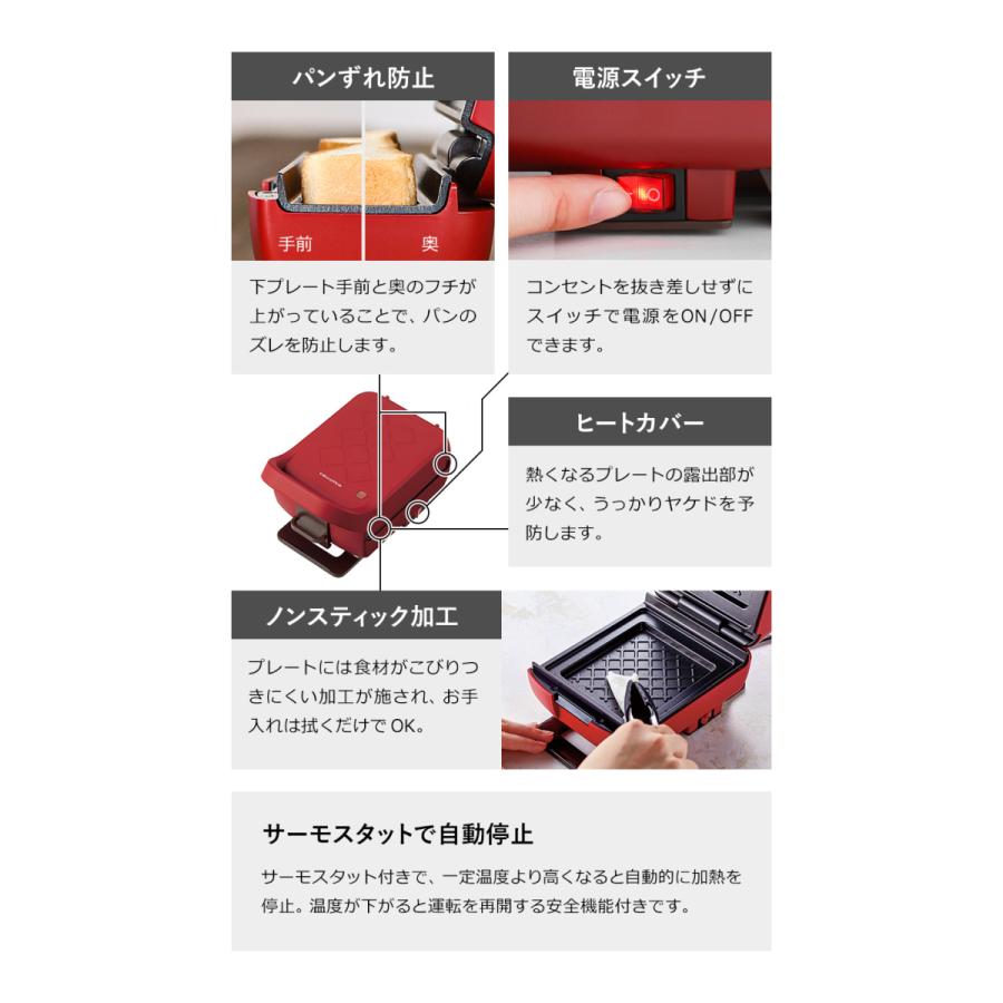 レシピ本＋選べる特典 recolte Press Sand Maker Plaid プレスサンドメーカー プラッド ホットサンドメーカー レコルト 電気 耳まで フレンチトースト RPS-2 | recolte | 14