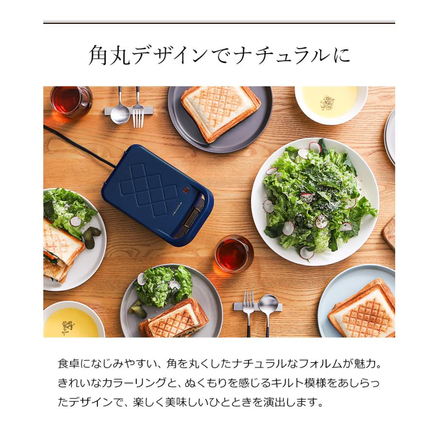 レシピ本＋選べる特典 recolte Press Sand Maker Plaid プレスサンドメーカー プラッド ホットサンドメーカー レコルト 電気 耳まで フレンチトースト RPS-2 | recolte | 15