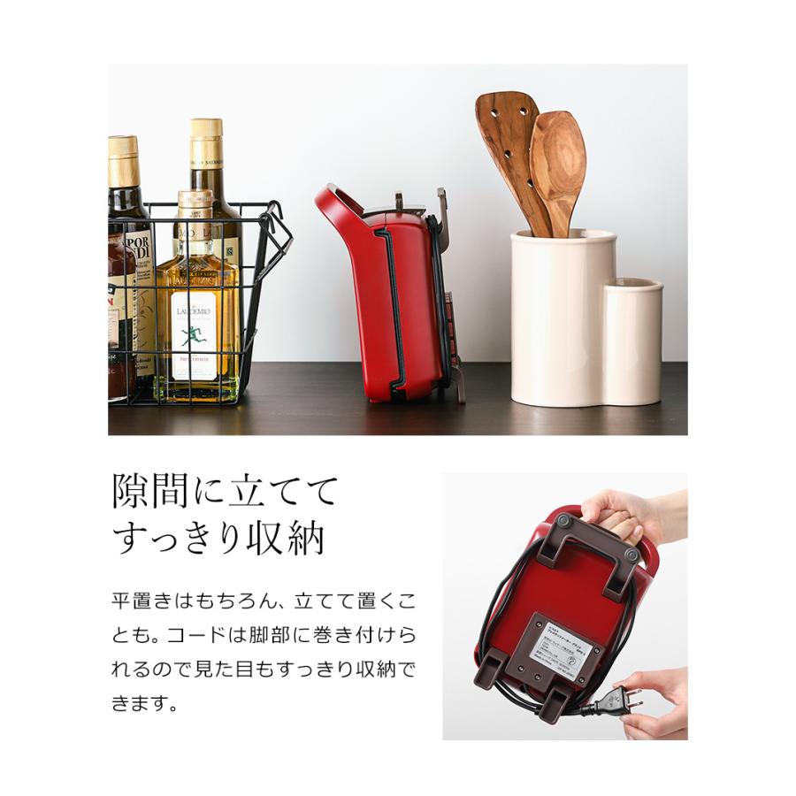 レシピ本＋選べる特典 recolte Press Sand Maker Plaid プレスサンドメーカー プラッド ホットサンドメーカー レコルト 電気 耳まで フレンチトースト RPS-2 | recolte | 16