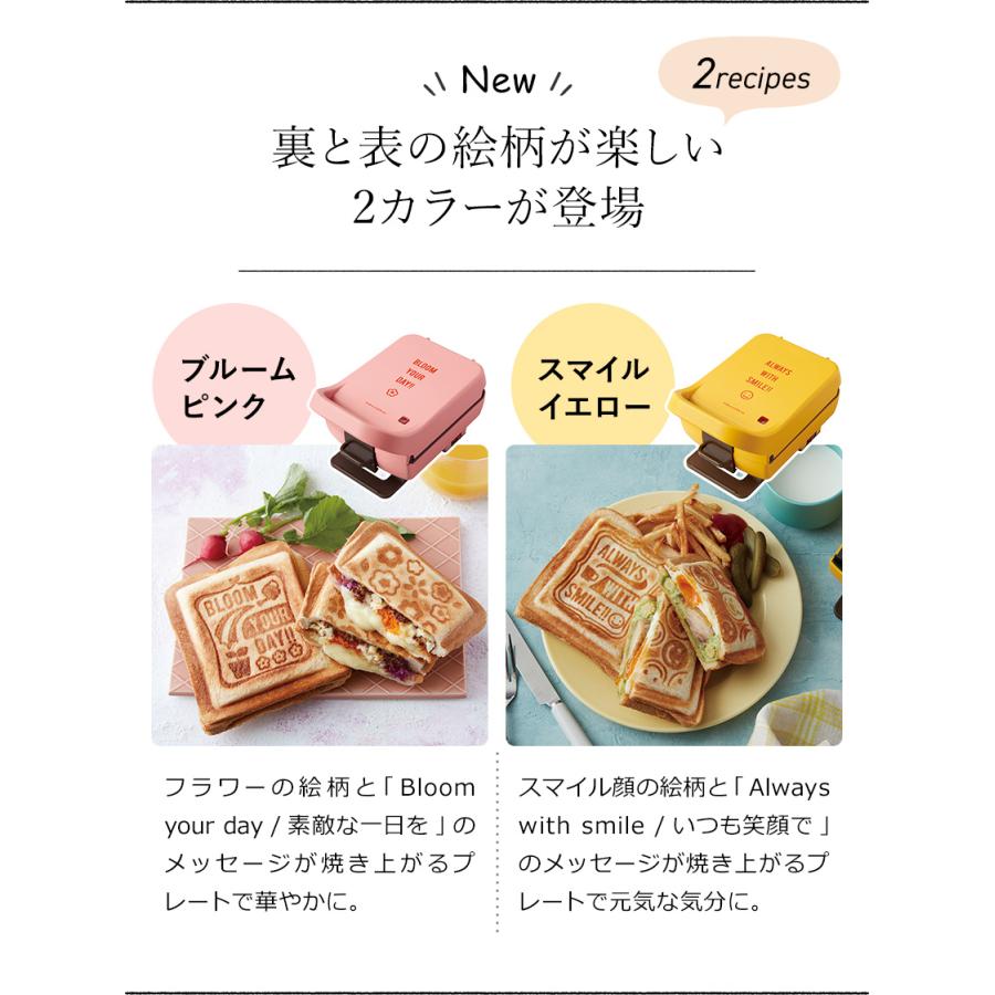 レシピ本＋選べる特典 recolte Press Sand Maker Plaid プレスサンドメーカー プラッド ホットサンドメーカー レコルト 電気 耳まで フレンチトースト RPS-2 | recolte | 17