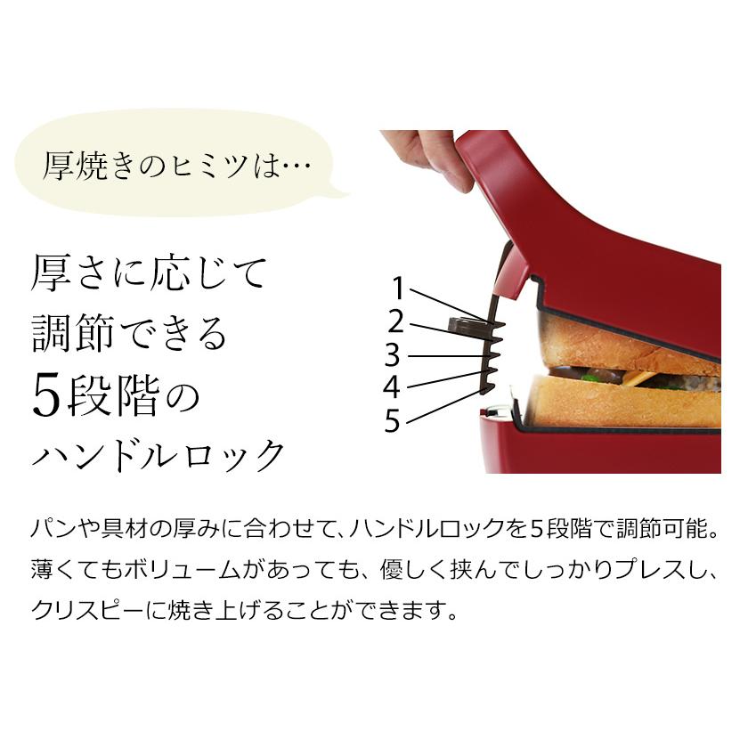 レシピ本＋選べる特典 recolte Press Sand Maker Plaid プレスサンドメーカー プラッド ホットサンドメーカー レコルト 電気 耳まで フレンチトースト RPS-2 | recolte | 09