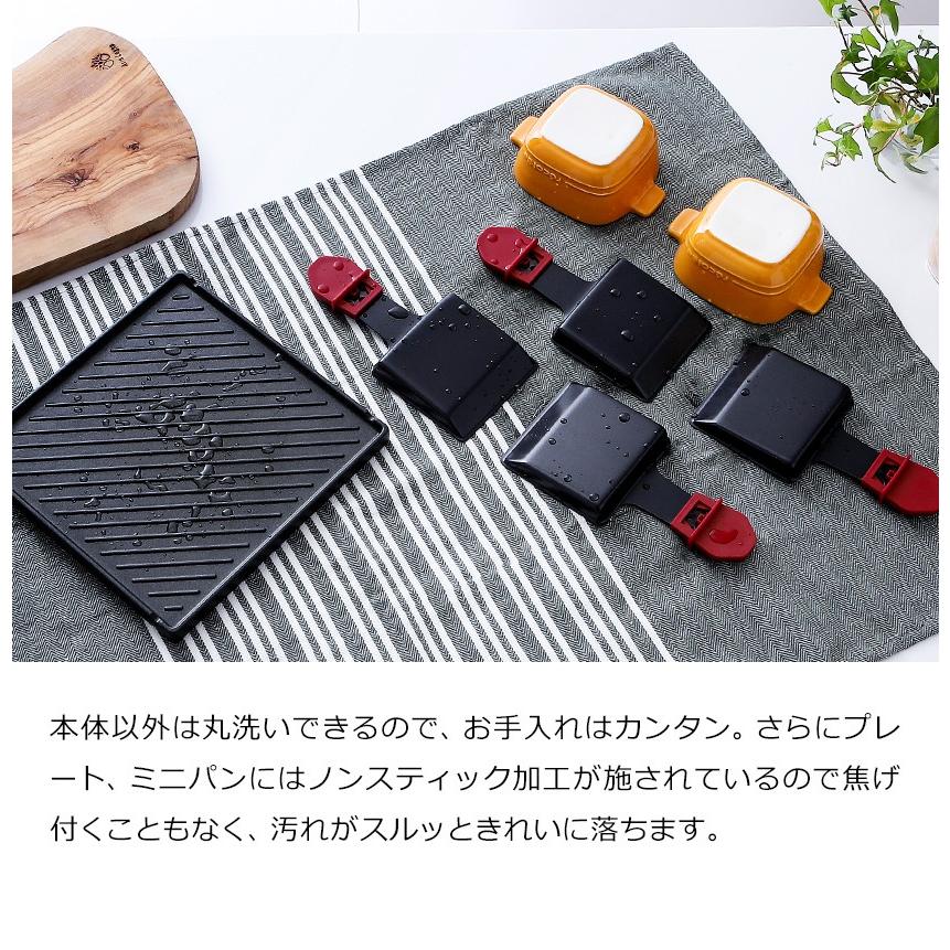recolte（レコルト） 特典付 ラクレット チーズヒーター グランメルト