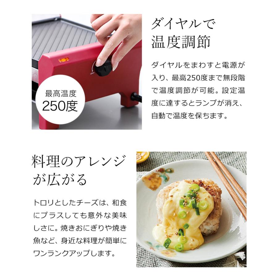 recolte（レコルト） 特典付 ラクレット チーズヒーター グランメルト