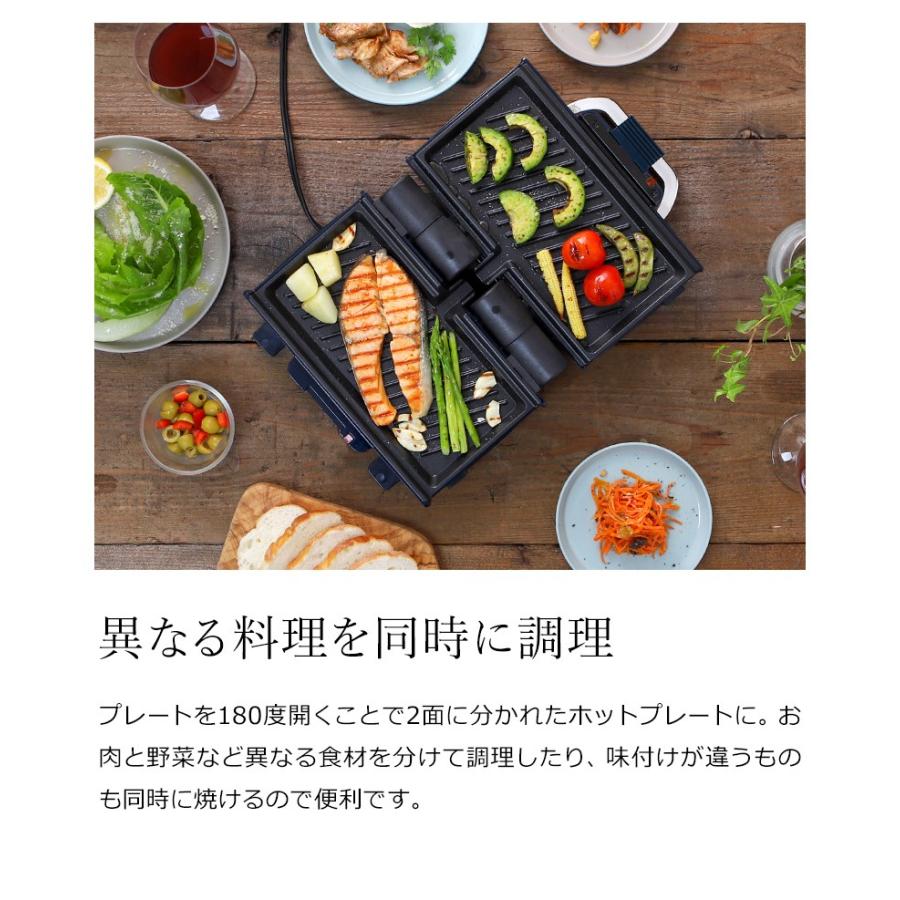 recolte（レコルト） W特典 recolte 2Way Grill Amet / ツーウェイ