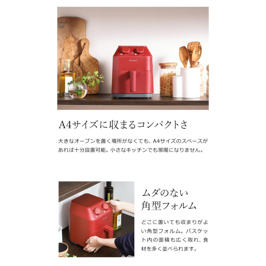 エアーオーブン Amazon.co.jp: レコルト エアーオーブン ノンフライヤー エア