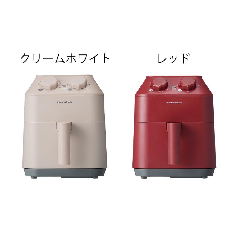 recolte 3大特典［ エアーオーブン ］ノンフライヤー レコルト