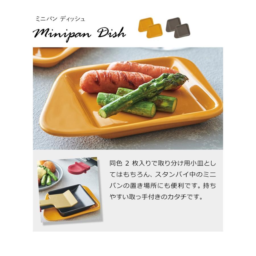 recolte（レコルト） 【特典付き】ラクレット チーズヒーター メルト