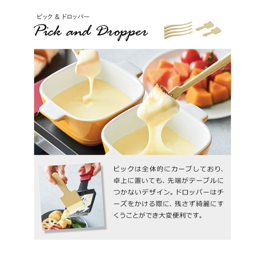 recolte（レコルト） 【特典付き】ラクレット チーズヒーター メルト