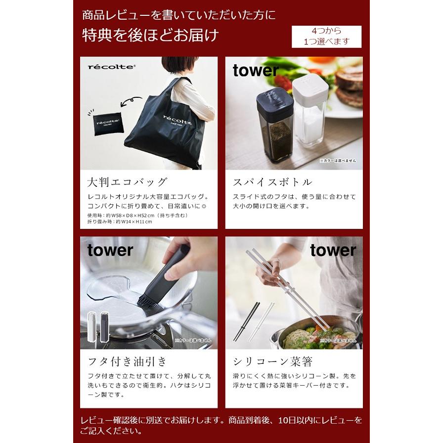 recolte（レコルト） 【特典付き】ラクレット チーズヒーター メルト