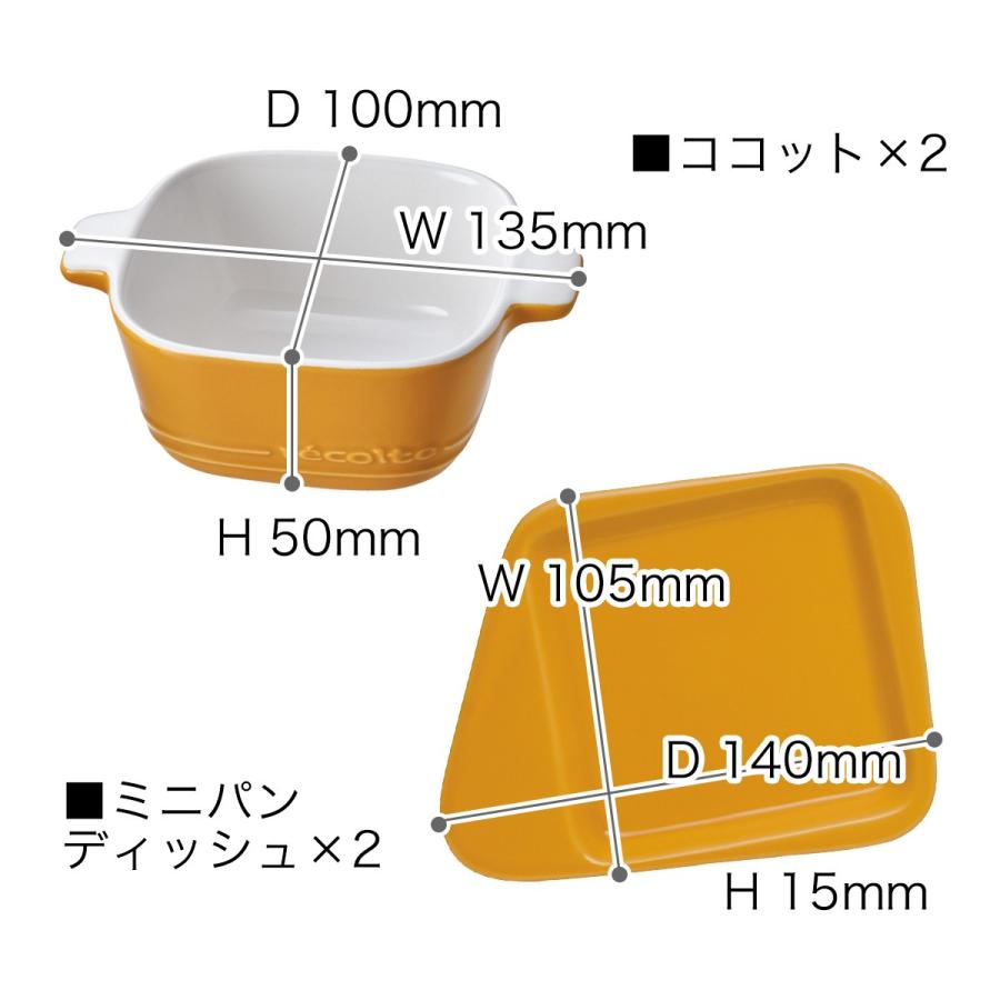 【特典付き】ラクレット チーズヒーター レコルト メルト チーズフォンデュ ［ recolte ラクレット&フォンデュメーカー メルト オプションパーツセット ］｜roomy｜04