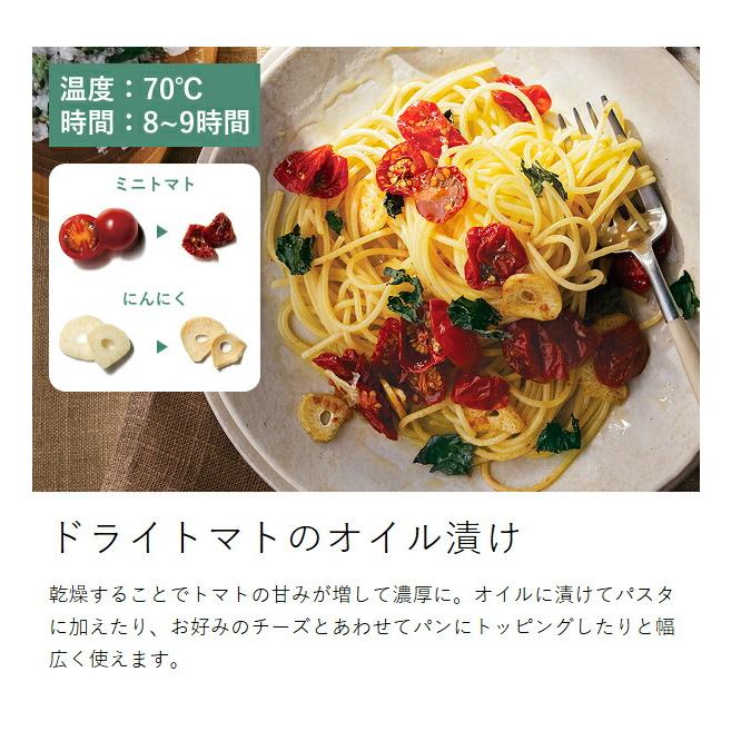 送料込み＊ウィナーズ レコルトフードライヤー 2020年製＊1002-1 楽天市場】【特典付き】レコルト フードドライヤー ドライフード