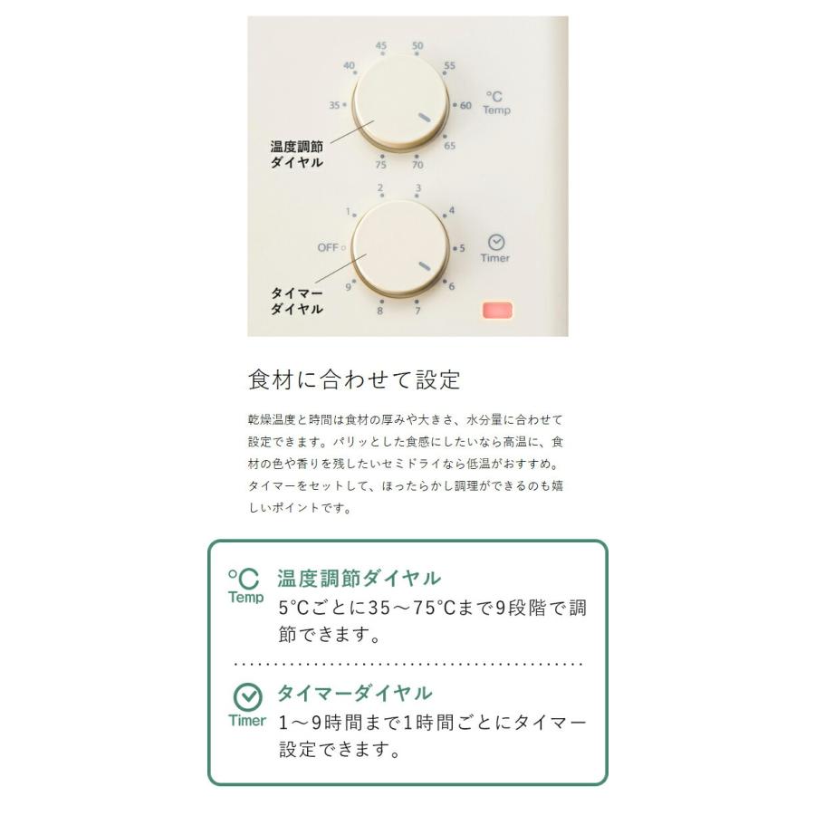 recolte（レコルト） 特典付［ ドライフード＆ヨーグルトメーカー
