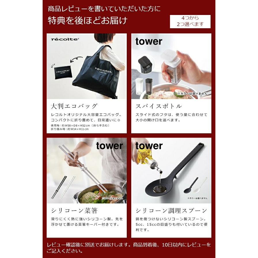 送料込み＊ウィナーズ レコルトフードライヤー 2020年製＊1002-1 楽天市場】【特典付き】レコルト フードドライヤー ドライフード