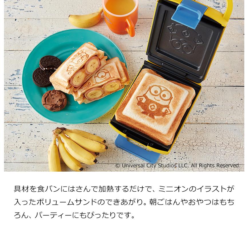 ［ recolte Press Sand Maker Plaid ミニオンズ ］特典付 ホットサンドメーカー ミニオン レシピ付き レコルト minions プラッド 厚焼き フレンチトースト｜roomy｜05