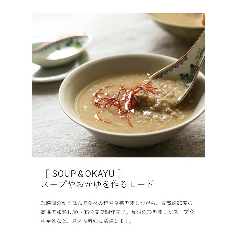 新品未使用　自動調理クッキングポットレコルト　ホワイト　おかゆ、スープ調理 ノベルティ付き】レコルト 自動調理ポット ／ クリームホワイト