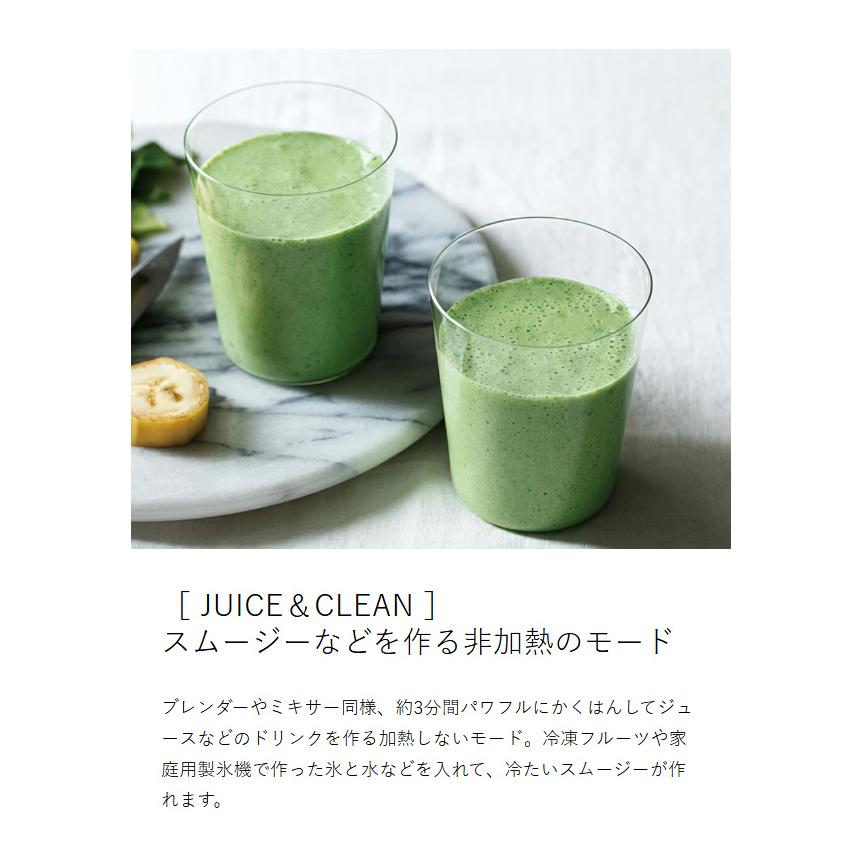 レコルト recolte スープメーカー 全自動調理ポット 楽天市場】【楽天1位】【AQUA限定レシピ含む3大特典】レコルト