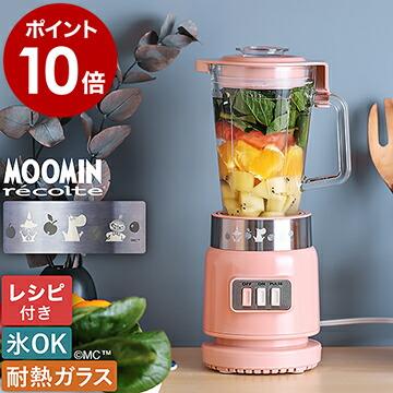 recolte（レコルト） 特典付き［ recolte Glass Blender Rico MOOMIN