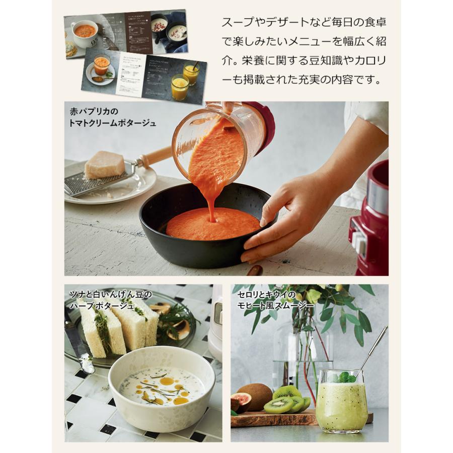 recolte（レコルト） 特典付き［ recolte Glass Blender Rico MOOMIN