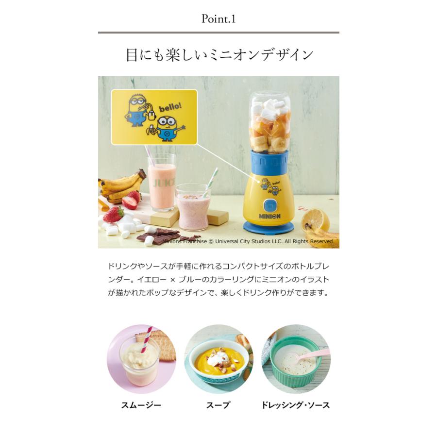 開店記念セール ミキサー 氷も砕ける ミニオン ソロブレンダー ソラン レコルト コンパクトミキサー スムージー 小型 400ml 氷対応 Recolte Solo Blender Solen Minion 3 300円 Aynaelda Com