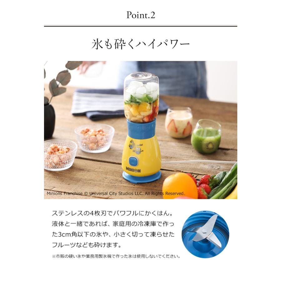 recolte（レコルト） ［ recolte solo blender solen Minion