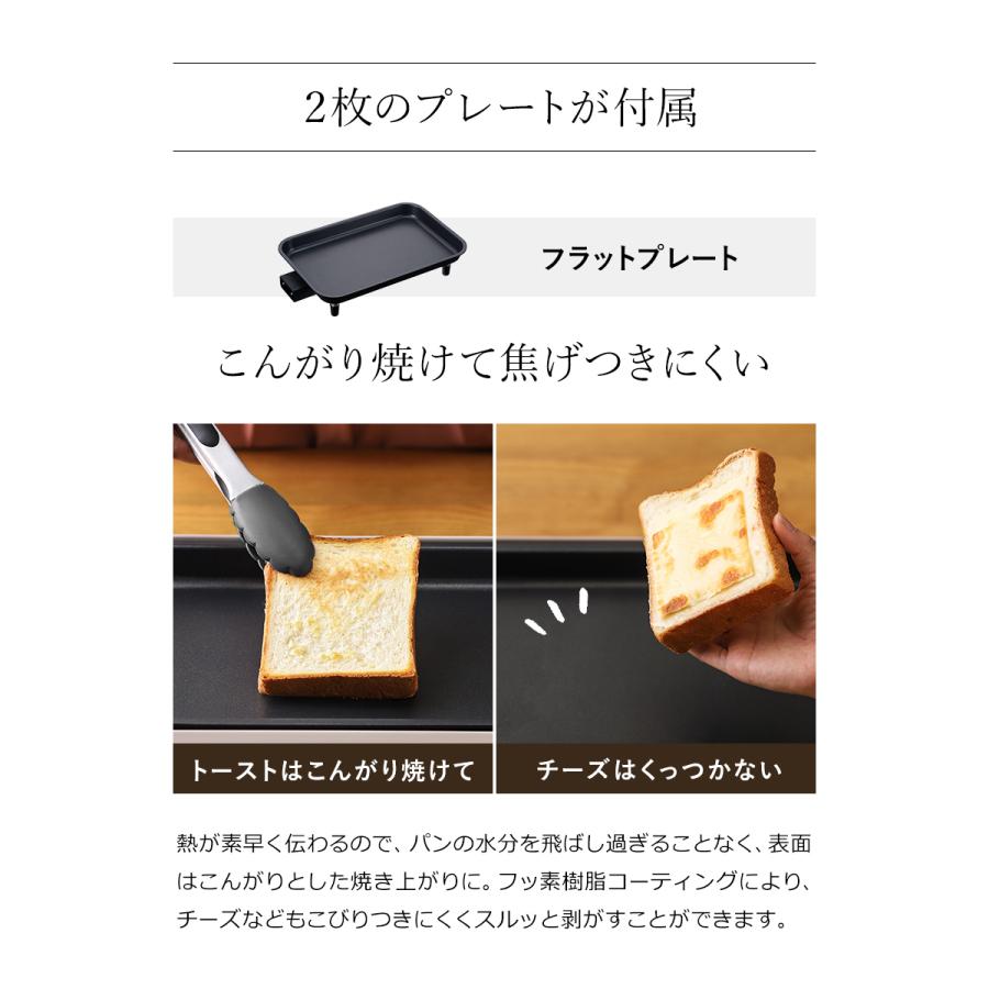 【特典付き】ホットプレート レコルト プレート2枚セット ヒーター内蔵 レシピ付き 高火力 たこ焼き 平面 焼肉 たこ焼き器 丸洗い ［ recolte Hot Plate ］｜roomy｜13