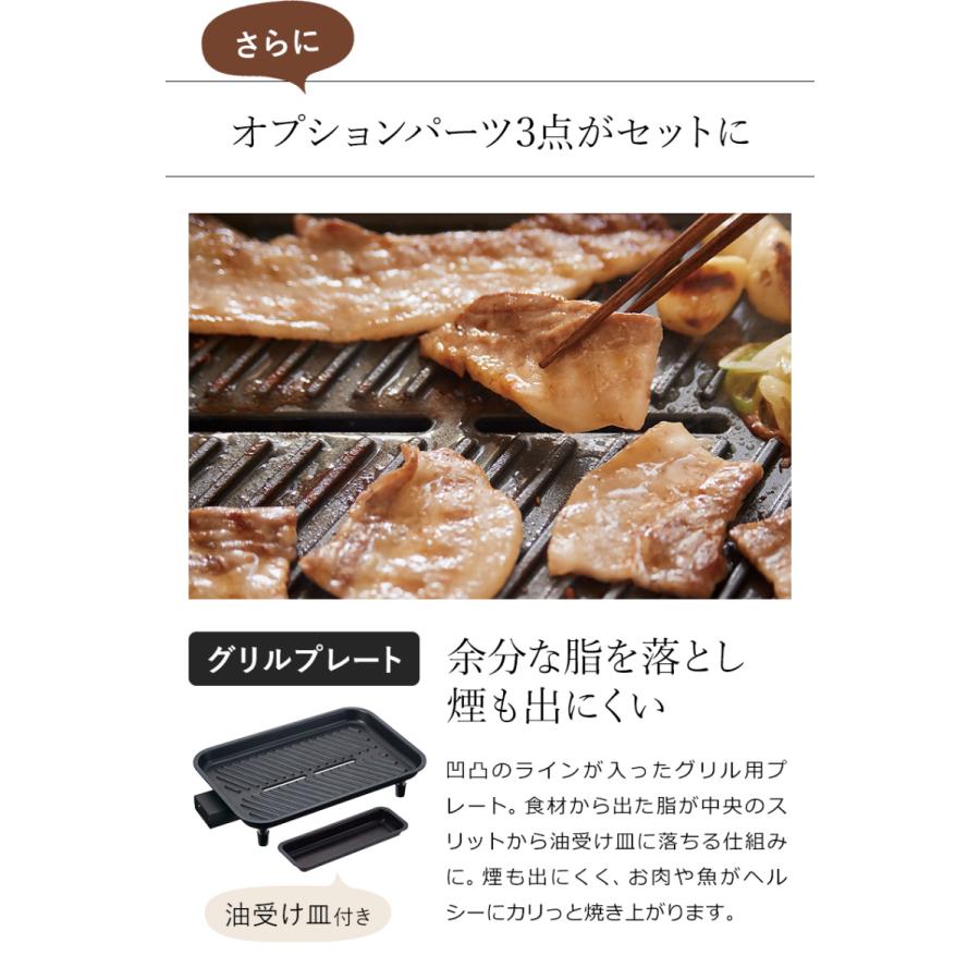 recolte（レコルト） 3大特典［ recolte Hot Plate 4点セット ホット