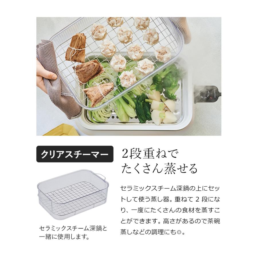 recolte（レコルト） 3大特典［ recolte Hot Plate 4点セット ホット