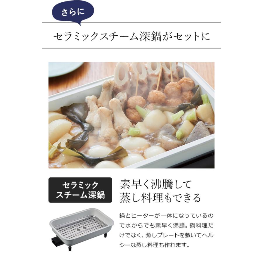 別倉庫からの配送】 特典付き ホットプレート レコルト 深鍋セット セラミックスチーム深鍋 ヒーター内蔵 レシピ付き recolte Hot Plate セラミックスチーム鍋セット whitesforracialequity.org 別倉庫からの配送】 特典付き ホットプレート レコルト 深鍋セット セラミックスチーム深鍋 ヒーター内蔵 レシピ付き recolte Hot Plate セラミックスチーム鍋セット whitesforracialequity.org
