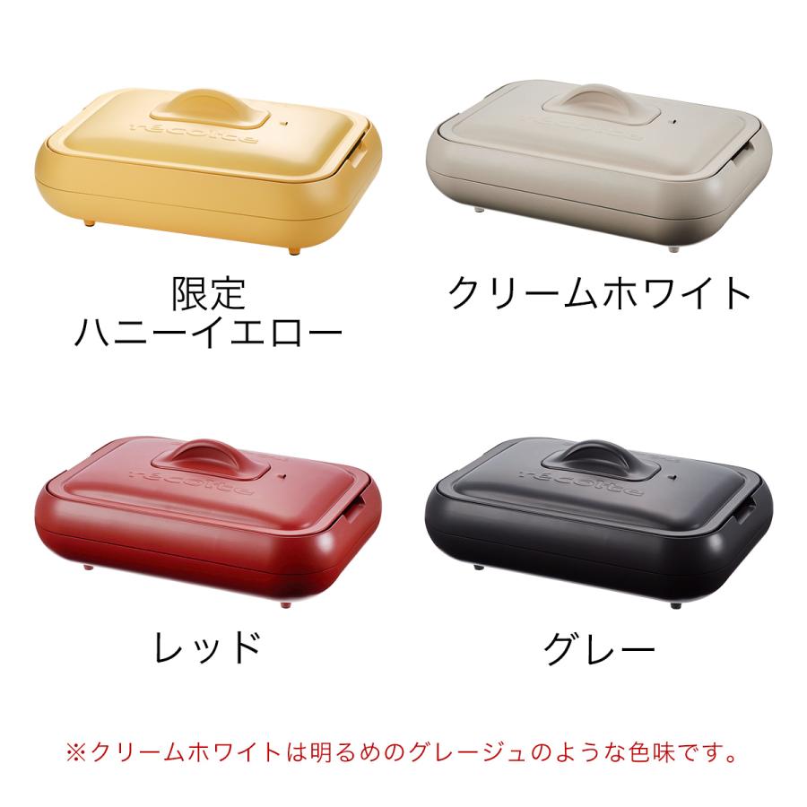 recolte（レコルト） 3大特典［ recolte Hot Plate セラミックスチーム