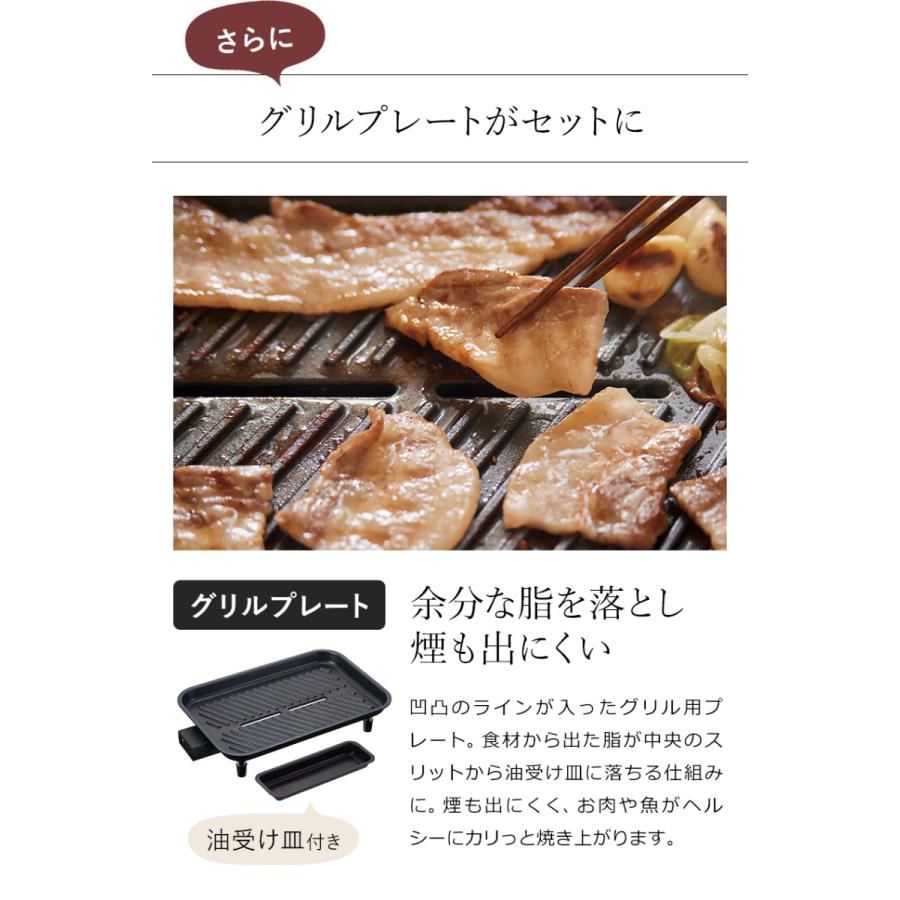 新品未使用 レコルト ホットプレートセット 3点 楽天市場】ホットプレート レコルト セット【3大特典付き